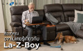 สิ่งที่คุณอาจไม่เคยรู้เกี่ยวกับ La-Z-Boy