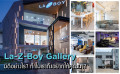 La-Z-Boy Gallery มีดีอย่างไร? ทำไมเราถึงอยากให้คุณมา!