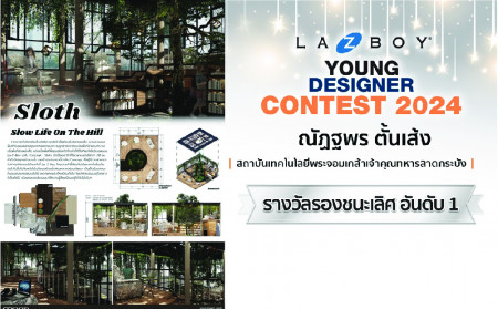 Young Designer Contest 2024