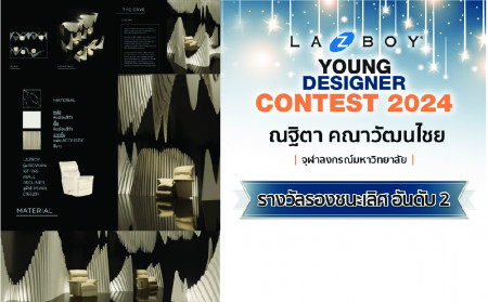 Young Designer Contest 2024